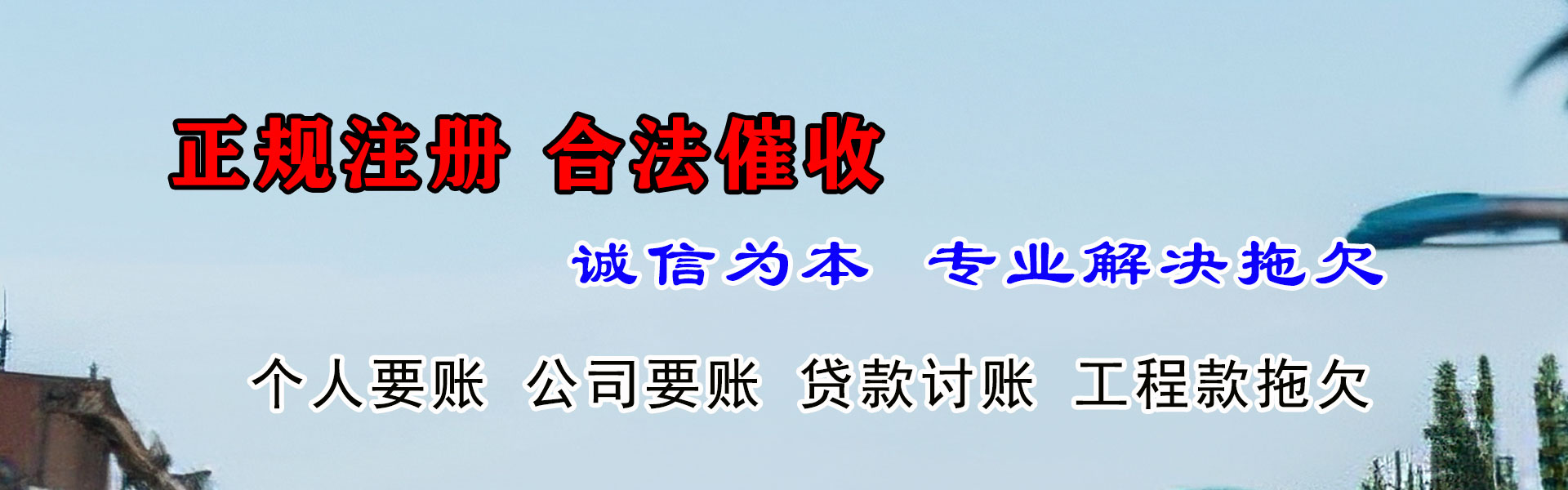 肃北催收公司