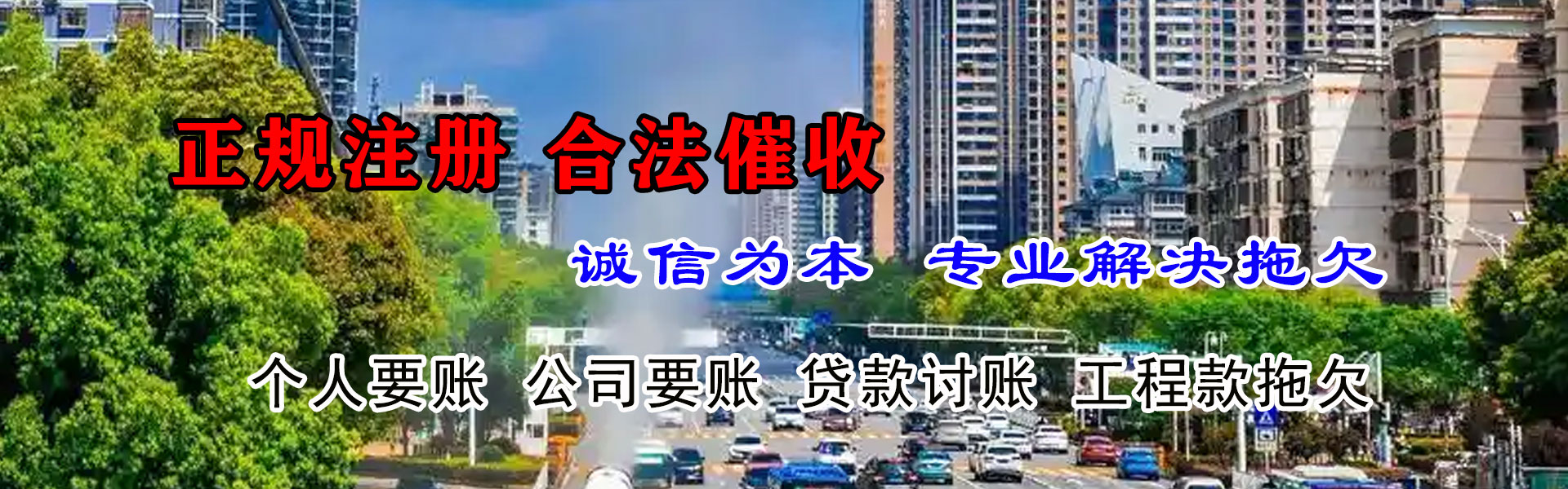 肃北追债公司
